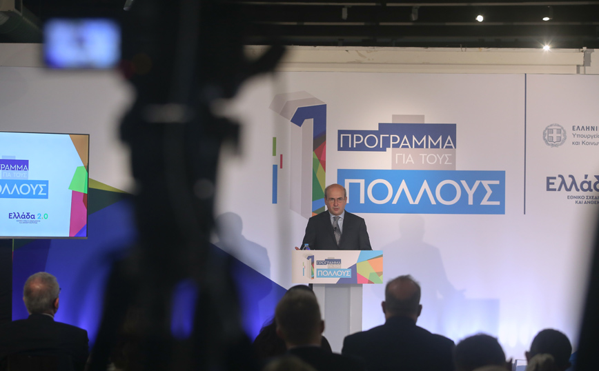 Κώστας Χατζηδάκης Κώστας Χατζηδάκης