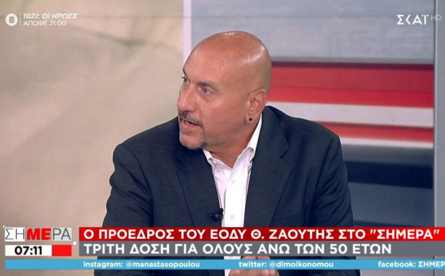 Κορονοϊός &#8211; Ζαούτης: Προτεραιότητα η αύξηση των εμβολιασμών – Βαριές οι συνέπειες στα παιδιά