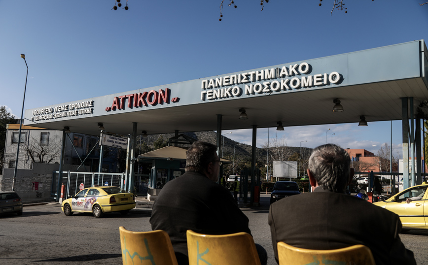 Καταγγελία ΠΟΕΔΗΝ: Δύο παιδιά εγκαταλείφθηκαν στην παιδιατρική του Αττικόν και κόλλησαν κορονοϊό