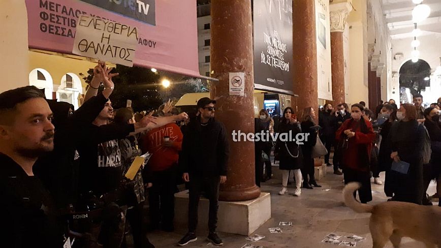 Θεσσαλονίκη: Ένταση στην πορεία κατά της υποχρεωτικότητας του εμβολιασμού