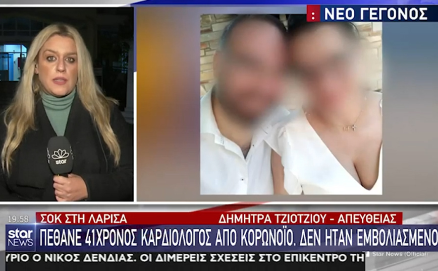 Κορονοϊός &#8211; Λάρισα: Πέθανε 41χρονος καρδιολόγος – Δεν είχε κάνει το εμβόλιο