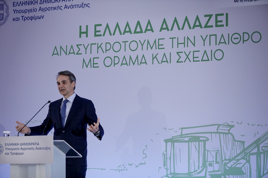 Μητσοτάκης: Η χώρα έχει να δρομολογήσει ένα μεγάλο συνεκτικό σχέδιο αρδευτικών έργων από το ’60