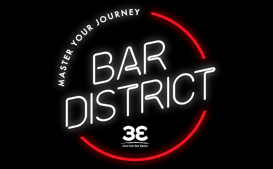 H Coca-Cola Τρία Έψιλον με το portfolio των Premium Spirits δημιουργεί το δικό της bar district στο Athens Bar Show 2021