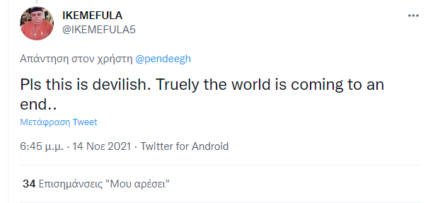 Σχόλιο για την κίνηση της Sophia Urista των Brass Against που ούρησε στο πρόσωπο θαυμαστή της πάνω στη σκηνή