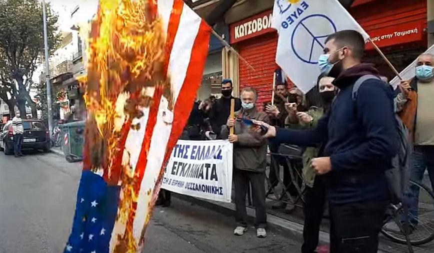Θεσσαλονίκη: Έκαψαν σημαία των ΗΠΑ μπροστά από το Αμερικανικό προξενείο