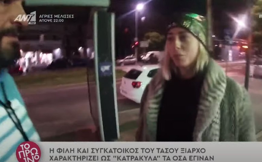 Τάσος Ξιαρχό: «Καλά παθαίνει ό,τι παθαίνει &#8211; Πρέπει να μάθει να κλείνει το στόμα του»