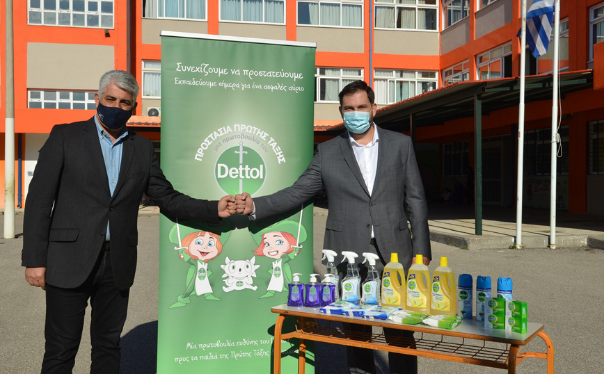 Η Πρωτοβουλία Ευθύνης του Dettol «Προστασία Πρώτης Τάξης»  συνεχίζεται και τη φετινή σχολική χρονιά!