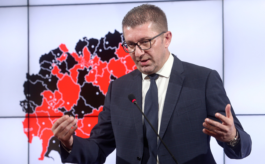 Hristijan Mickoski Hristijan Mickoski