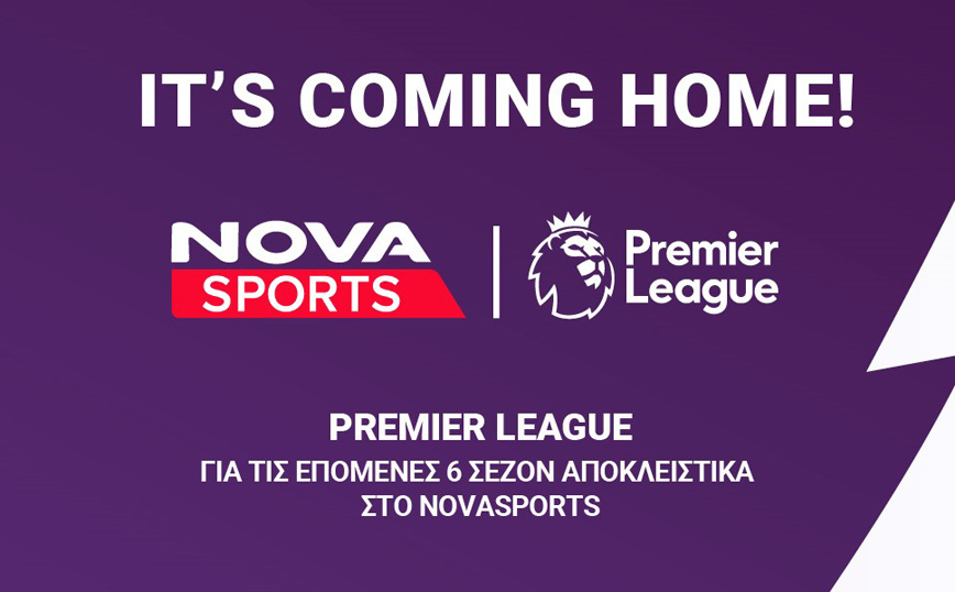 Premier League: It’s coming home για τις επόμενες 6 σεζόν αποκλειστικά στο Novasports!