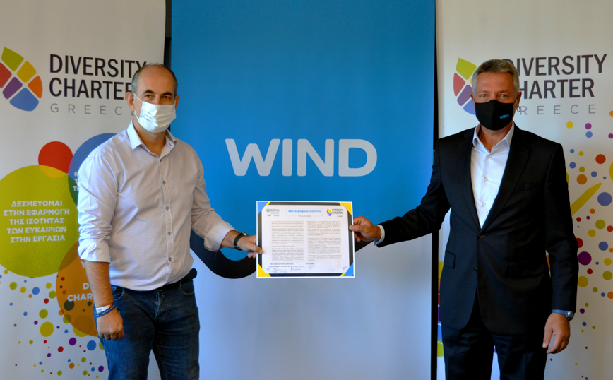 Η WIND Ελλάς υπογράφει τη Χάρτα Διαφορετικότητας