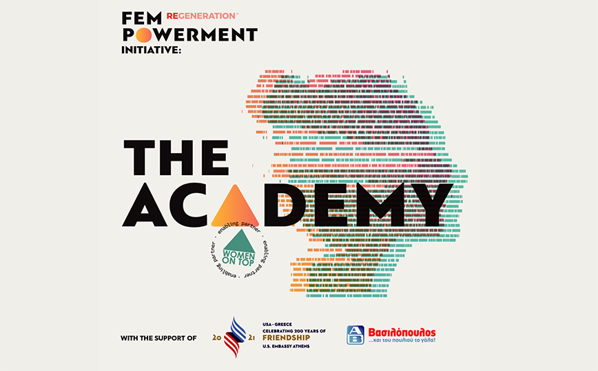 Ολοκληρώθηκε το FEMpowerment Initiative: The Academy