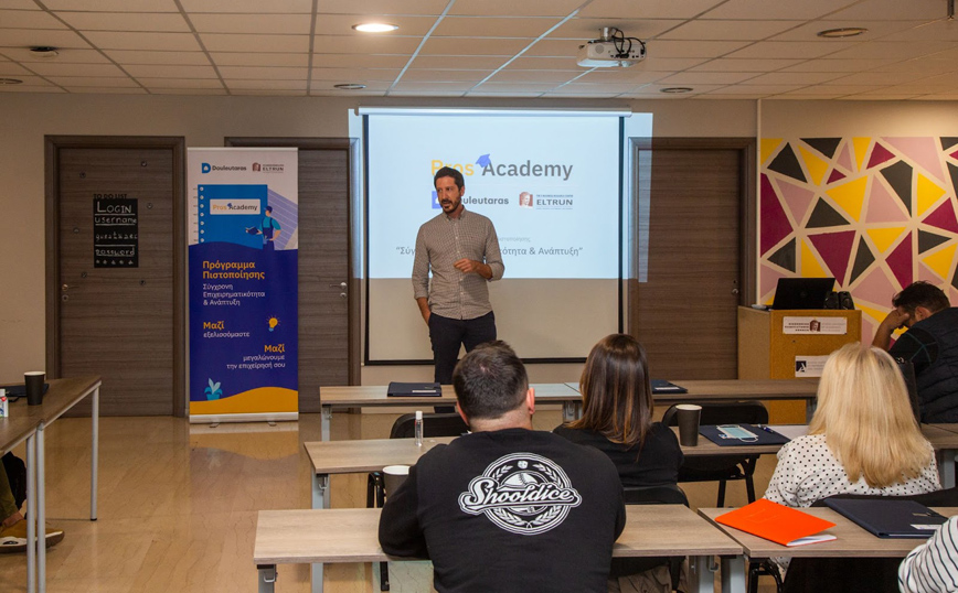 Douleutaras Pros Academy