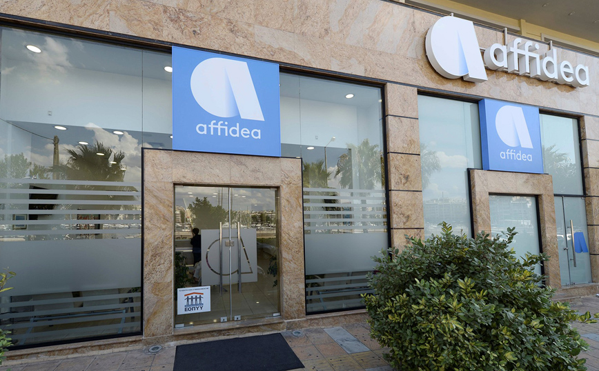 Affidea και GE Healthcare: Tεχνολογία αιχμής στην υπηρεσία των ασθενών