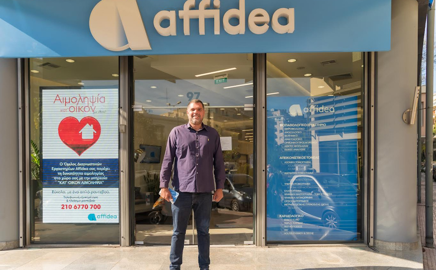 Μήνυμα πρόληψης από τον Δημήτρη Παπανικολάου και τον όμιλο Affidea