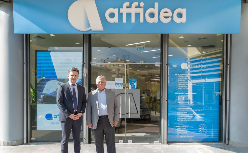 Affidea: Στηρίζει «Το Χαμόγελο του Παιδιού» με τεστ αντισωμάτων για την Covid-19