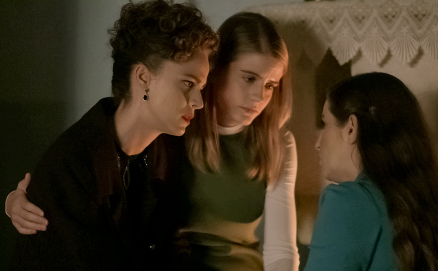 Άγριες Μέλισσες Άγριες Μέλισσες