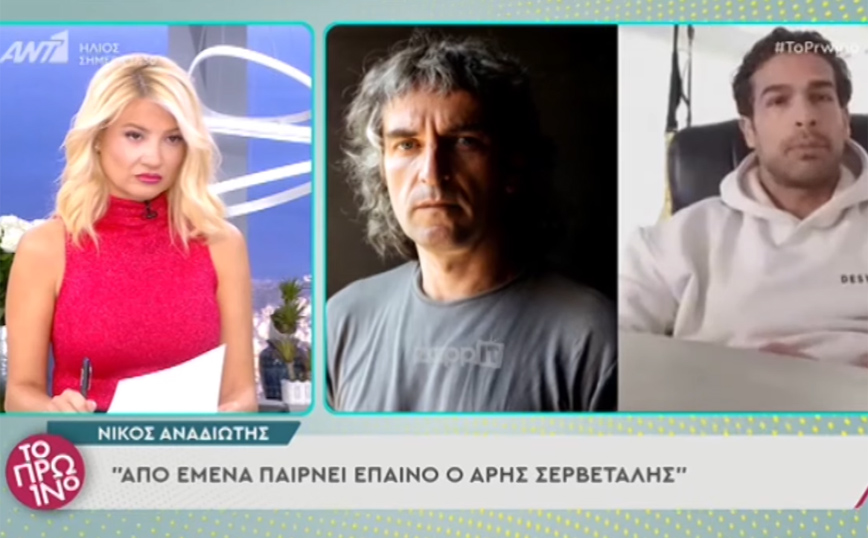 Ο Νίκος Αναδιώτης δίνει έπαινο στον Άρη Σερβετάλη για την απόφαση του