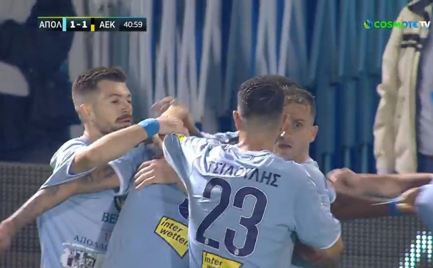 Απόλλων Σμύρνης – ΑΕΚ: 1-1 στο 41′ ο Ιωαννίδης – Δείτε το γκολ