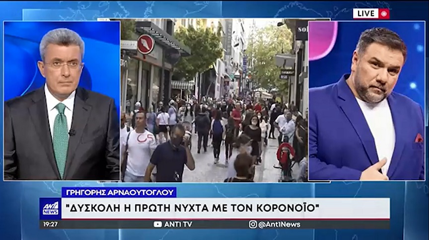 Θετικός στον κορονοϊό ο Γρηγόρης Αρναούτογλου &#8211; «Σκέφτομαι, αν συμβεί κάτι άσχημο, έχω προλάβει να τους χαιρετήσω;»