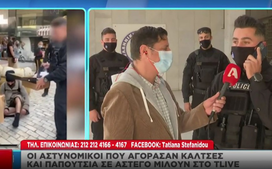 Τι λένε οι αστυνομικοί που αγόρασαν παπούτσια σε άστεγο στην Ερμού – «Μας είχε κάνει εντύπωση»