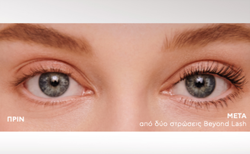 Beyond Lash Volumizing Mascara