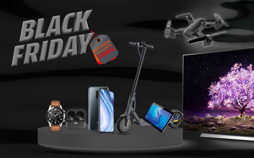 Η μεγαλύτερη Black Friday που έγινε ποτέ είναι εδώ, με την υπογραφή της Public και της MediaMarkt