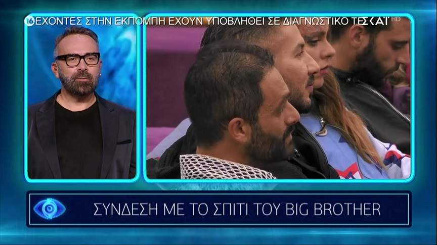 Big Brother: Αποχώρησε και σπάραξαν στο κλάμα