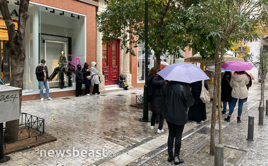 Black Friday Ερμού Black Friday Ερμού