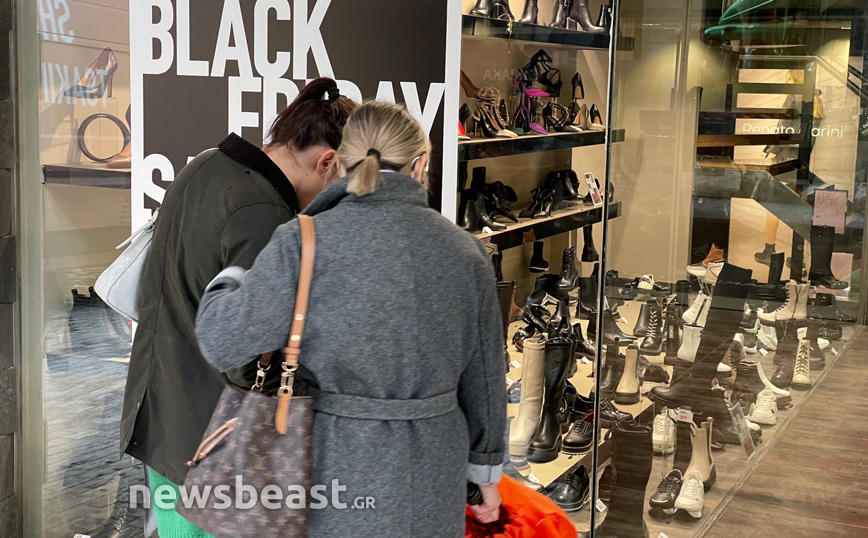 Black Friday Ερμού Black Friday Ερμού