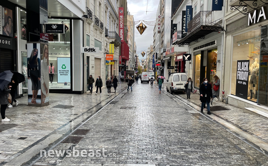 Black Friday Ερμού Black Friday Ερμού