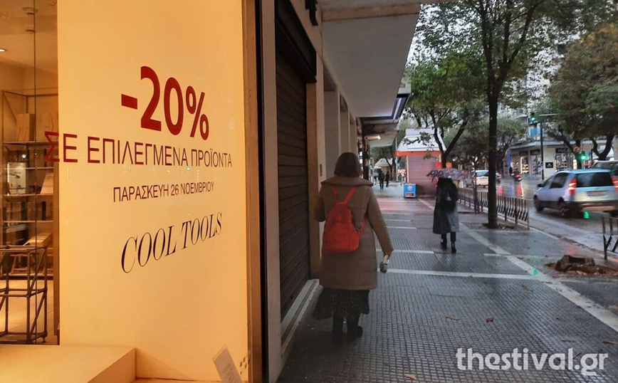 Θεσσαλονίκη: “Ουρές” από νωρίς το πρωί σε πολυκαταστήματα για την Black Friday