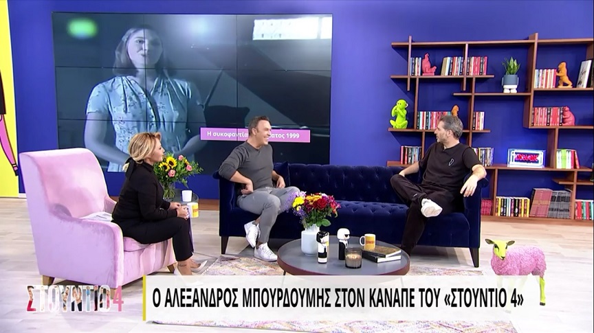 Αλέξανδρος Μπουρδούμης: Ηθοποιοί που τους θαύμαζα αποκαθηλώθηκαν στα μάτια μου