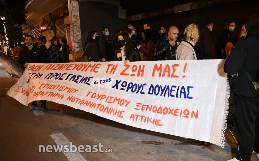 Διαμαρτυρία στο υπουργείο εργασίας Διαμαρτυρία στο υπουργείο εργασίας