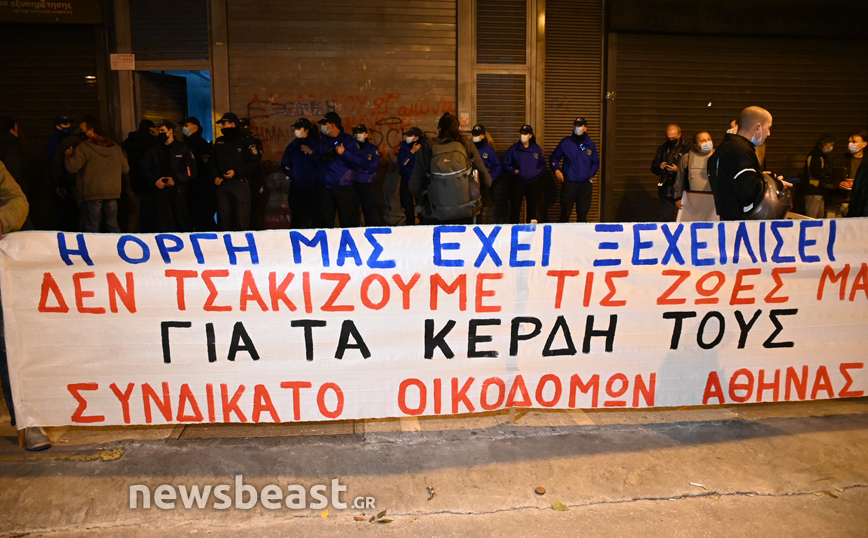 Διαμαρτυρία στο υπουργείο εργασίας Διαμαρτυρία στο υπουργείο εργασίας
