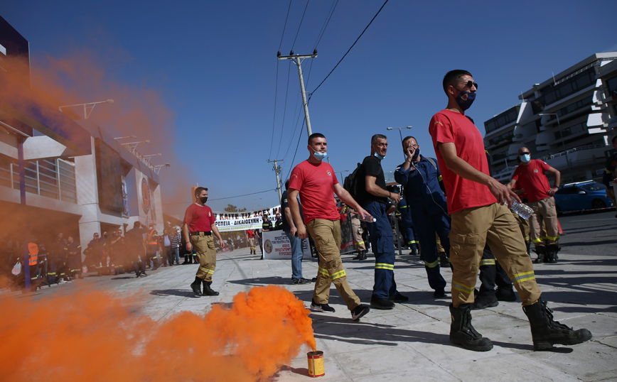 Συγκέντρωση διαμαρτυρίας