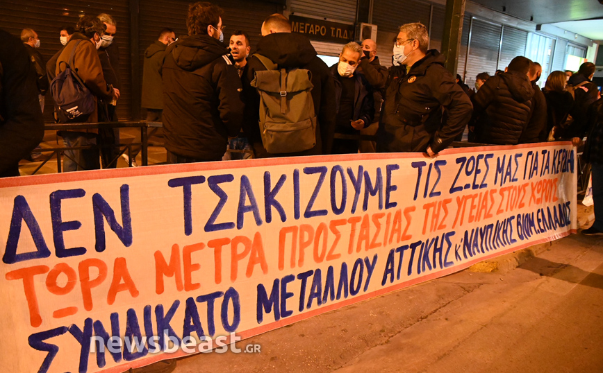 Διαμαρτυρία στο υπουργείο εργασίας Διαμαρτυρία στο υπουργείο εργασίας