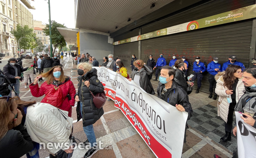 Διαμαρτυρία των εργαζομένων στον Πολιτισμό στο υπουργείο Εργασίας Διαμαρτυρία των εργαζομένων στον Πολιτισμό στο υπουργείο Εργασίας