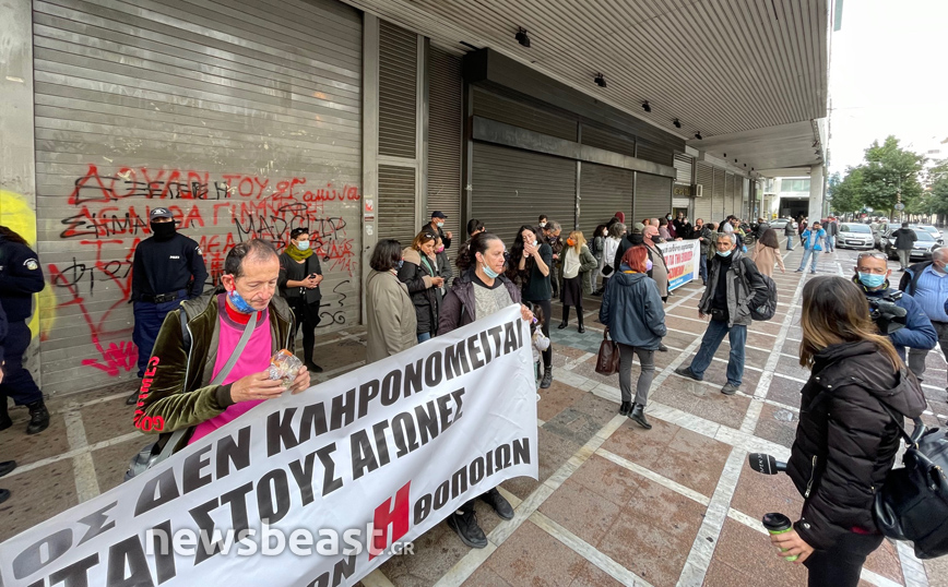 Διαμαρτυρία των εργαζομένων στον Πολιτισμό στο υπουργείο Εργασίας Διαμαρτυρία των εργαζομένων στον Πολιτισμό στο υπουργείο Εργασίας