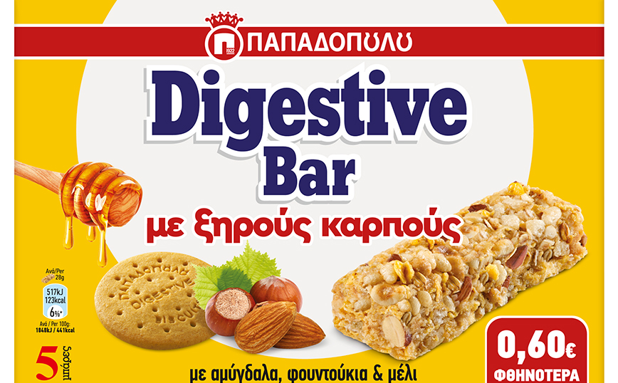 Νέες μπάρες δημητριακών Digestive Bars «Με Ξηρούς Καρπούς» από την Ε.Ι. Παπαδόπουλος Α.Ε.