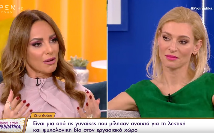 Ζέτα Δούκα: Πέρασα δύσκολα και πέρασα πάρα πολλά μονοπάτια συναισθηματικά – Εξαντλήθηκα, εξουθενώθηκα