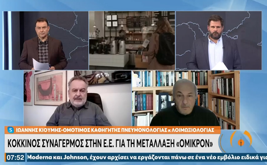 Κορονοϊός – Κιούμης: Η ανησυχία για τη μετάλλαξη Όμικρον είναι δεδομένη και τα μέτρα διάτρητα