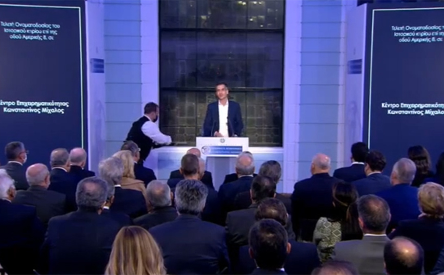 Ονοματοδοσία κτηρίου ΕΒΕΑ Ονοματοδοσία κτηρίου ΕΒΕΑ