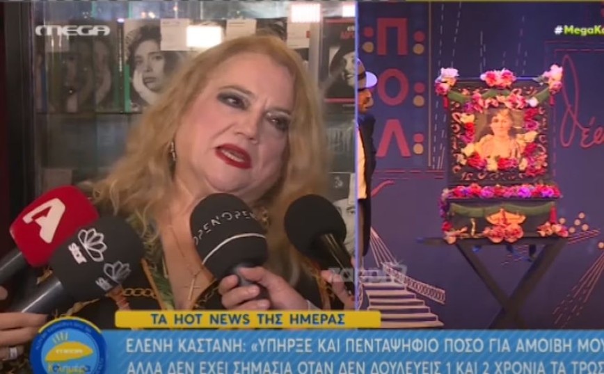 Ελένη Καστάνη: Δεν θέλω να μιλήσω γι’ αυτό, τέλος – Η ερώτηση που έκανε την ηθοποιό να αντιδράσει