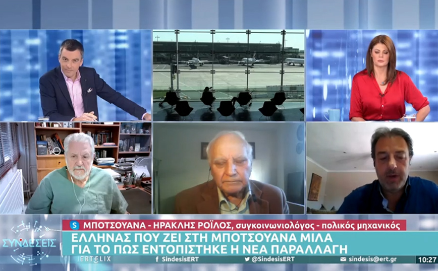 Μετάλλαξη Όμικρον: Έλληνας που ζει στη Μποτσουάνα μιλά για την κατάσταση στη χώρα