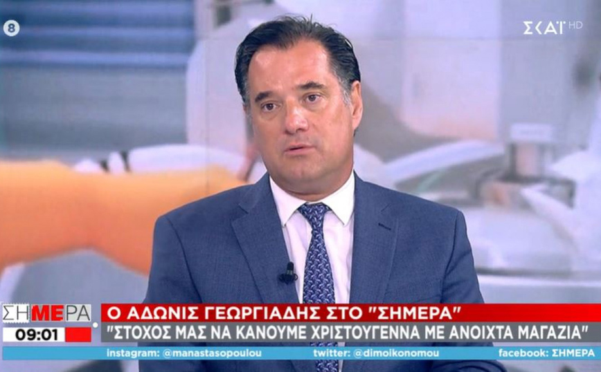 Κατηγορηματικός για πιθανό lockdown ο Άδωνις Γεωργιάδης: Δεν υπάρχει περίπτωση να κλείσει η αγορά τα Χριστούγεννα
