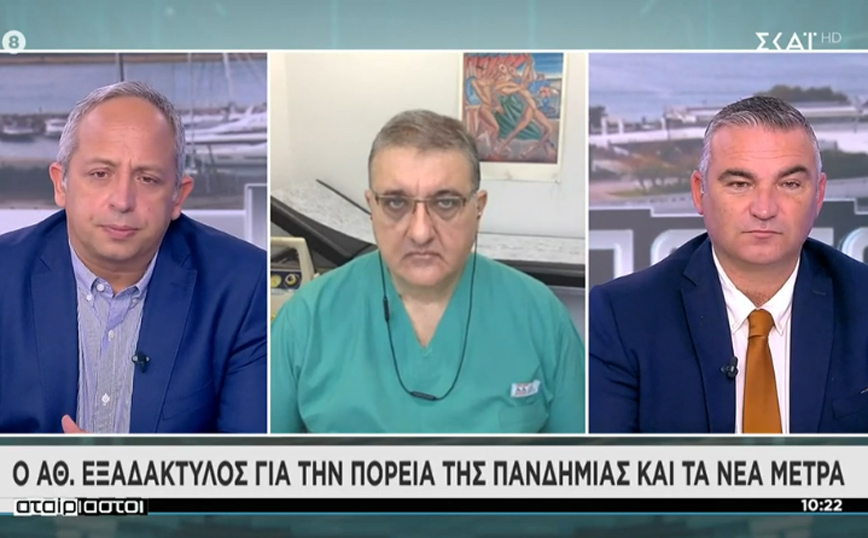 Εξαδάκτυλος: Έχουμε ντάνιασμα στις εντατικές