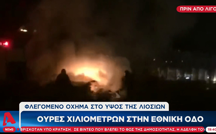 Κίνηση τώρα: Ουρές χιλιομέτρων στον Κηφισό – Όχημα πήρε φωτιά