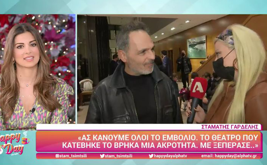 Σταμάτης Γαρδέλης: Ας κάνουμε το εμβόλιο να πάμε παρακάτω – Να φύγουμε από αυτή τη σκοταδιστική και μεσαιωνική αντίληψη