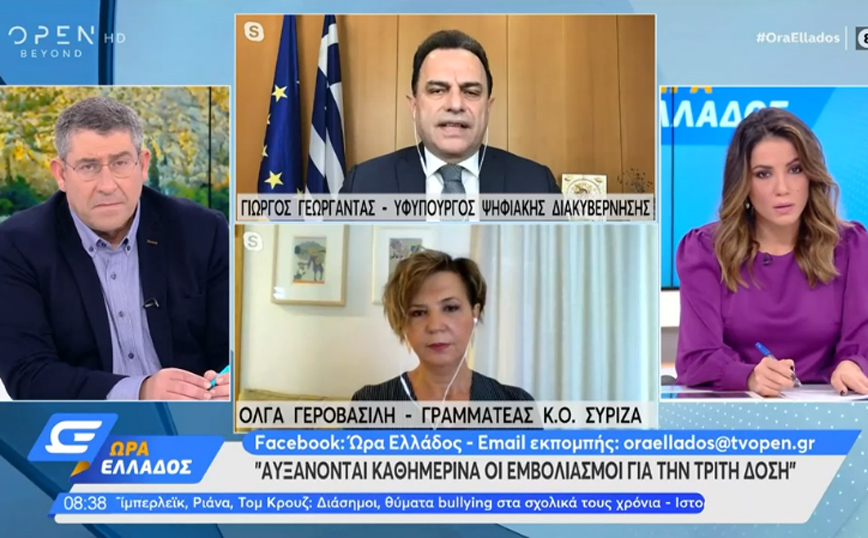 Γεροβασίλη: Ο πρωθυπουργός έχει κηρύξει τρεις φορές τη λήξη της πανδημίας την ώρα που θρηνούμε καθημερινά νεκρούς