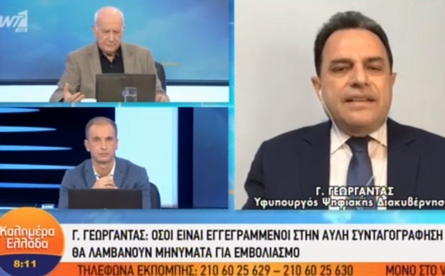 Γεωργαντάς: Υπενθυμιστικό το SMS στους ανεμβολίαστους, δεν θα είναι καθημερινό